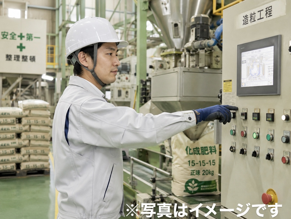 【神栖市/製造オペレーター】 ★ベテラン歓迎★残業10h/年休123日/有給消化率95%